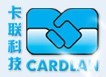 深圳市卡联刷卡机有限公司