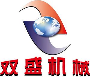 广州双盛机械设备有限公司北京分公司