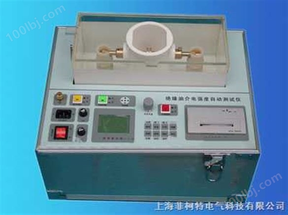 上海绝缘油介电强度自动测试仪-绝缘油介电强度自动测试仪Z
