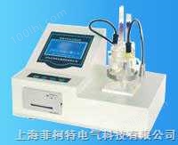 上海微量水分测定仪-WS-8型微量水分测定仪