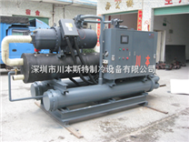 深圳螺杆式工业冷水机组生产厂家，广东螺杆式工业冷水机组