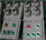 BXMD51-6K防爆照明动力配电箱BXMD51-6K防爆照明动力配电箱，生产厂家价格