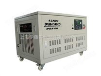 12kw*式发电机|天然气发电机价格