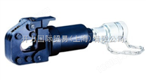 HYSC-20HE分体式液压切刀（美制）