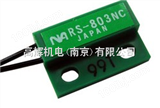 日本NA磁感应开关RS-001NO