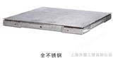 LP7621 框架型电子平台秤/上海框架型电子平台秤/5吨框架型电子平台秤