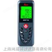 徕卡D3激光测距仪/上海鸿远科技发展有限公司