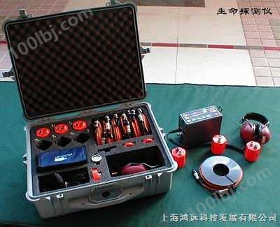 Delsar音频生命探测仪/上海鸿远科技发展有限公司