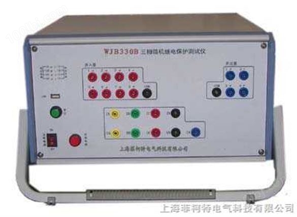 WJB330B微机继电保护测试仪