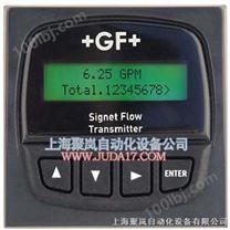 +GF+SIGNET流量表,流量计,流量变速器