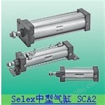 SCA2-Q2-FA-100B-150-H，SSD2-L-50-30-T0H-R-N-LB-W1，