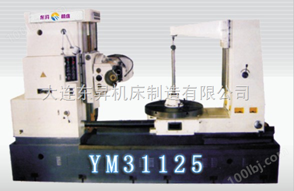 YM31125型精密滚齿机