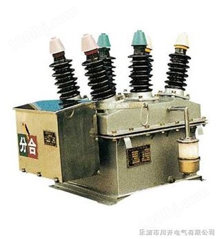 ZW1-10户外高压真空断路器