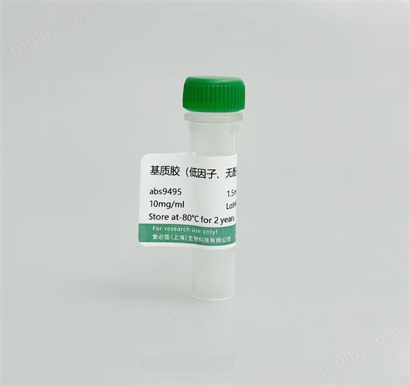 标准型含酚红基质胶