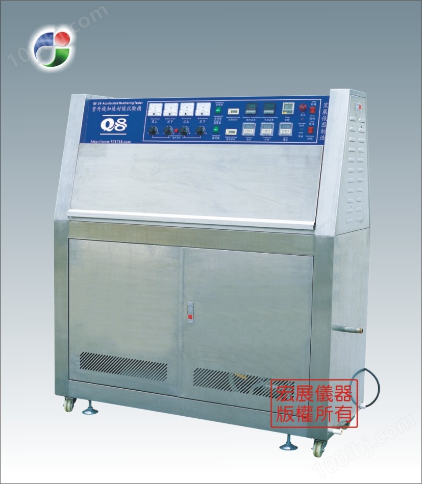紫外线耐候试验机，紫外线老化试验箱，紫外光加速老化试验箱