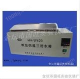 HH-W420三用恒温水箱