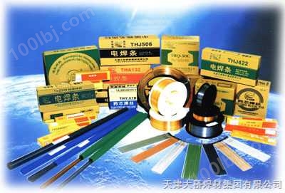 船级社认证天津大桥牌系列焊材