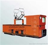 ZK6-6.7.9/2506吨架线式牵引车
