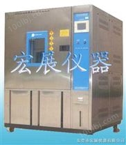 惠州高低温循环试验箱