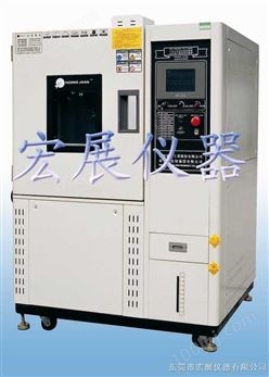 东莞半导体低温测试箱，高品质宏展高低温试验箱