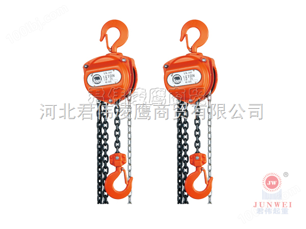 中国台湾黑熊手拉葫芦|YB-50手拉链条吊车君伟*，质量保证，安全承诺