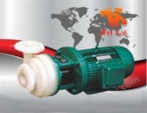 塑料化工泵|PF（FS）型强耐腐蚀聚丙烯离心泵