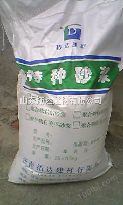 聚合物水泥砂浆|聚合物砂浆价格|聚合物砂浆厂家