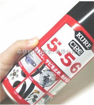 日本吴工业KURE CRC5-56润滑剂，工业润滑剂