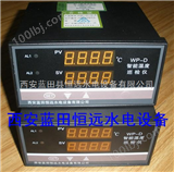 WP水电站测温元件-WP-D温度巡检仪