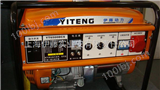 YT6500DCS上海5kw三相汽油发电机