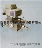QZB自动补气装置QZB-15补气装置行情
