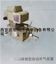 自动补气装置QZB-15补气装置行情