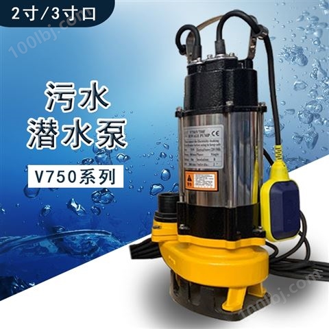 家用自吸泵增压泵*潜水泵