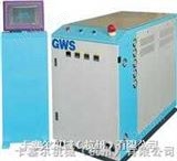 KGWS系列速冷速热模具控温器