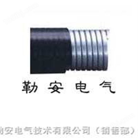 平包塑金属软管,平包塑金属穿线管