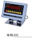 LP7510P 防水型称重显示器,电子计重秤，电子显示器