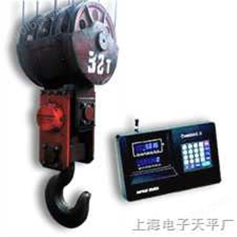 上海5吨行车吊钩称，电子钩磅，电子钩头秤，电子吊秤