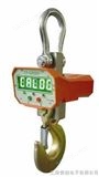 OCS（UPW5000G）高亮度精度电子吊秤，行车吊秤，电子吊磅