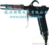 AS-6201（A B C ）离子风枪PVC除静电除尘装置塑料喷涂除静电除尘离子风枪